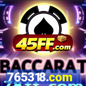 765318.com