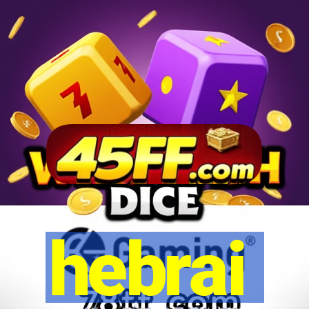 hebrai