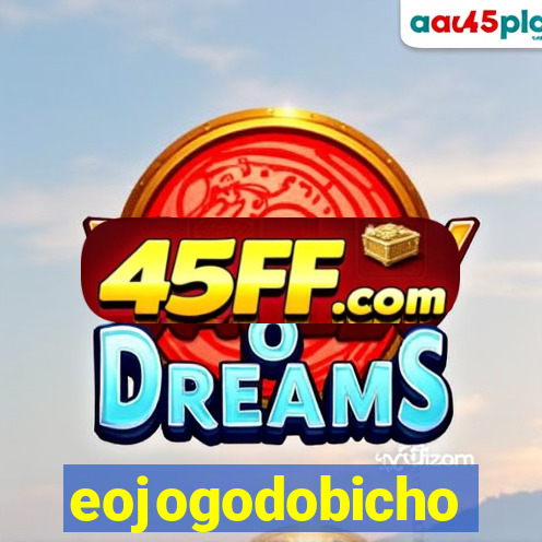 eojogodobicho